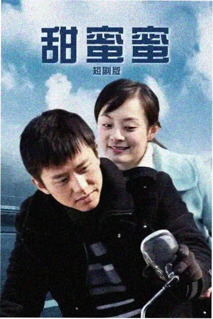 口袋里的彩虹剧场版画面