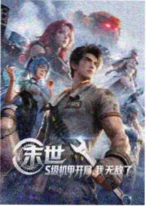 兰顿萨斯顿人物形象