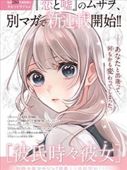 优莱卡人物形象